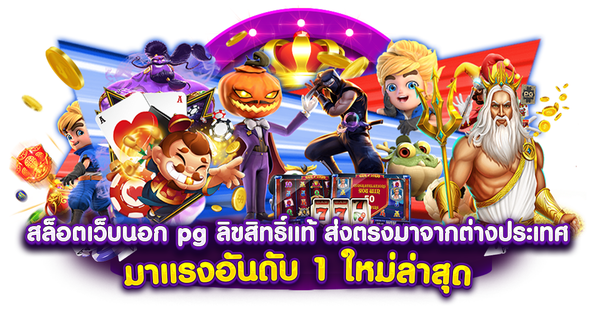 HAA555 พนันออนไลน์ครบวงจร ที่สุดแห่งความบันเทิง